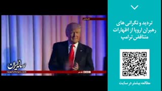 پنجره خبری رسانه ایران (23)  | انتشار اسناد محرمانه سیا؛ عراق شروع کننده جنگ بود