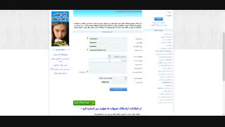 ساخت وبلاگ رایگان | سیستم وبلاگدهی سئو شده