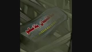 نمآهنگ محسن چاووشی برای آتش نشانها