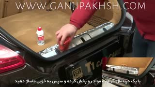 آموزش استفاده از رسوب زدای استیل-NSF ورث-گنجی پخش