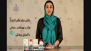 شامپو سائو پالمتو نلا