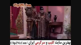 پول پیدا کردن "بابا شاه و بابا اتی".