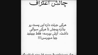 ویدیو قبلی کامنت بدین دیگ اه-_-تامن زارت و زورت امتحان داشتم زارت و زورت آن بودینا اه