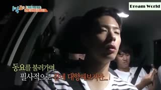 پارک بوگوم - چند روز  بامزه با این بازیگر