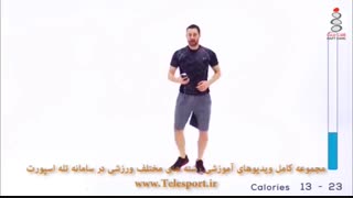 آموزش تمرینات بدنسازی در خانه؛ تمرینات هوازی سنگین
