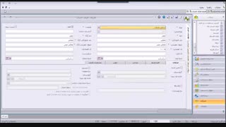 نحوه محاسبه اعتبار مشتری در نرم افزار سپیدار همکاران سیستم