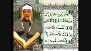 تلاوت قران کریم