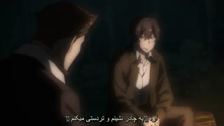 انیمه مافیایی 91روز قسمت 4 با زیرنویس فارسی(هارد ساب )