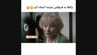 زرنگی یعنی این پیرزن باهوش هیچی نمیگم فقط نگا کن پیچ اینستا@ayubjunnn