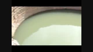گرداب سنگی
