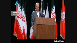 مستند تبلیغاتی قالیباف