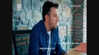 سریال عشق اجاره ای قسمت 22 دوبله فارسی