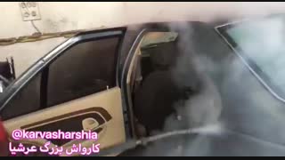 کارواش نانو  بخار زاگرس
