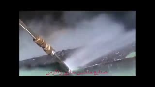 نانو بخار زاگرس