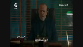 سریال پویرازکارایل قسمت 258 دوبله فارسی