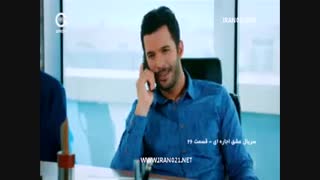 سریال عشق اجاره ای قسمت 26 دوبله فارسی