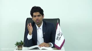 قسمت چهارم " مالیات چی "