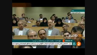 روحانی: اگر تمام زر کشور را به یک معلم بدهند باز ارزش کارش بیشتر است