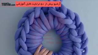 بافت کوسن با نخ تریکو