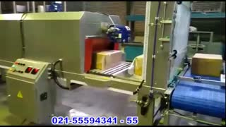 دستگاه شیرینگ اتوماتیک کارتن 02155594341