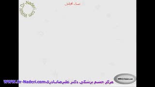 عینک آفتابی - مرکز چشم پزشکی دکتر علیرضا نادری