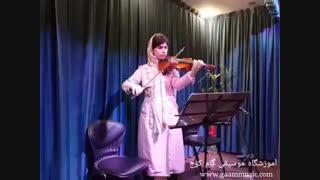 آموزش ویولن کلاسیک و ایرانی در آموزشگاه موسیقی گام کرج