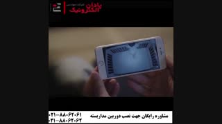 دوربین کودک