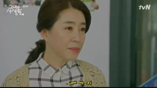 قسمت هشتم سریال کره ای زندگی خصوصی او+زیرنویس چسبیده Her Private Life با بازی پارک مین یانگ و کیم جه ووک