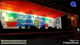 آهنگ خاکسترم کرد_ مهدی شنوفی