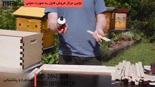 مکانیزه کردن کندو عسل