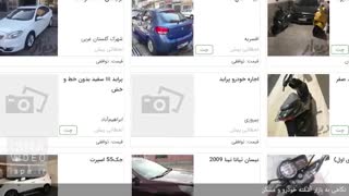 سایت‌ها دستور درج نکردن قیمت خودرو و مسکن را اجرا می‌کنند؟
