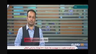 تلف شدن ده‌ها قوچ و میش در پارک ملی گلستان