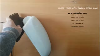 معرفی آینه تاشو برقی برند اتوتک فتاحی