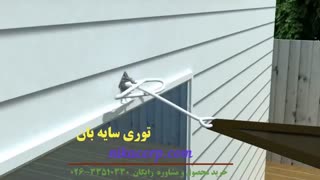 توری گلخانه- توری سایه انداز- شید سایه انداز