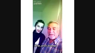 دابسمش"کی بودی تو"همراه پدربزرگ