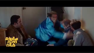 سریال سالهای دور از خانه قسمت 3 (قانونی)(کامل) | دانلود قانونی سریال سالهای دور از خانه قسمت سوم HD