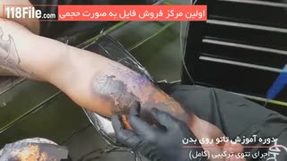 آموزش تاتو روی بدن - خفن ترین طرح های تاتو دخترونه