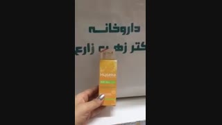 بهترین برندهای ضد آفتاب