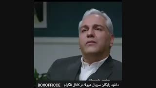 قسمت سوم سریال هیولا (رایگان)