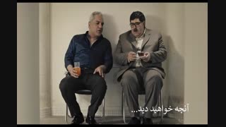 دانلود قانونی سریال هیولا قسمت 3