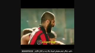 مغزهای کوچک زنگ زده / کامل و رایگان
