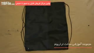 آموزش کامل ساخت باغ شیشه ای - www.118file.com