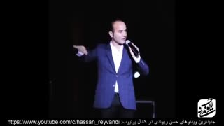 خشونت شلنگ ها