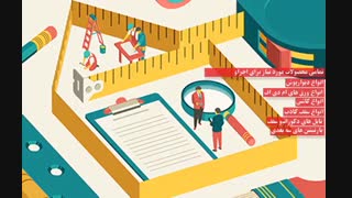 فروش ملزومات دکوراسیون داخلی