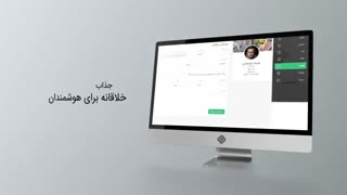 ویداک ،نرم افزار بایگانی اسناد و مدارک !