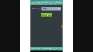 آموزش کار با ردیاب | بهترین ردیاب ماشین | جایگزین دزدگیر | gps آنلاین خودرو | پنل ردیابی موتور | 09120132883