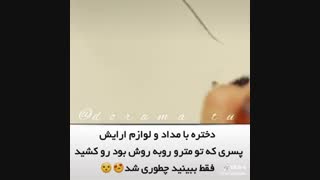 جالبه ببنید!!