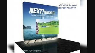 اجاره لوازم نمایشگاهی - وسایل اداری / میز و صندلی کنفرانسی - های رنتر