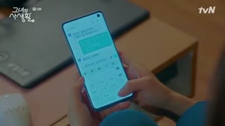 قسمت دوازدهم سریال کره ای  زندگی خصوصی او  _ زندگی خصوصیش  Her Private Life +زیرنویس