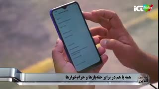 دعوت وزیر ارتباطات برای پیوستن به کمپین #همهباهم در برابر #حقهبازها و #حرامخوارها